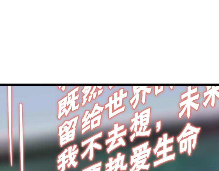第2话 我要当李白37