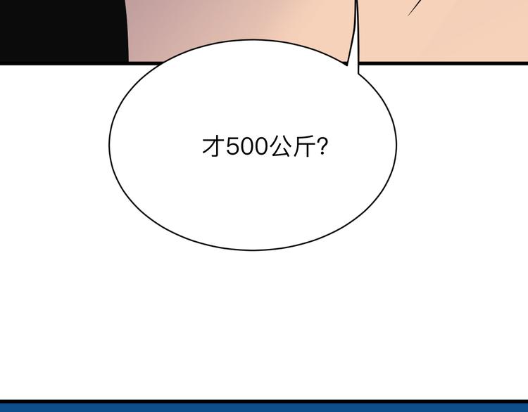 第212话 秦天龙133