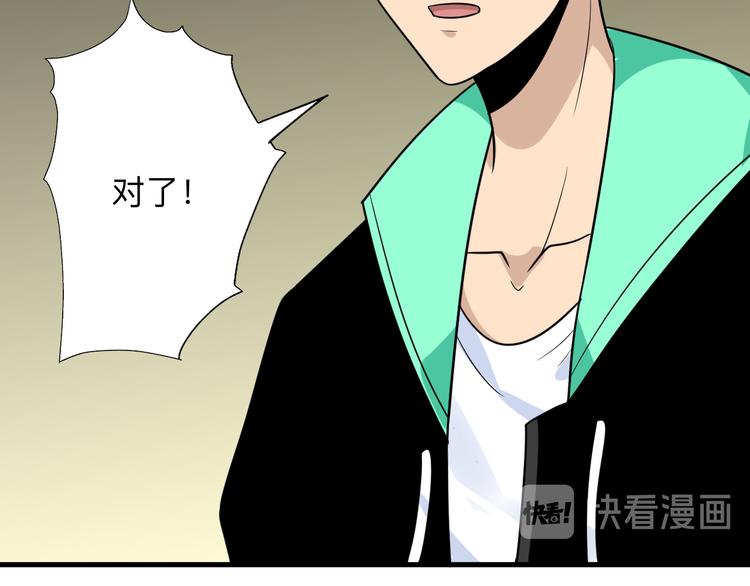 第189话 生命之水100