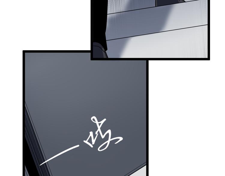 第139话 小若溪别怕37