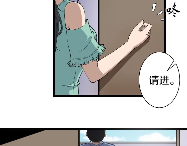 第15话 三百亿！26