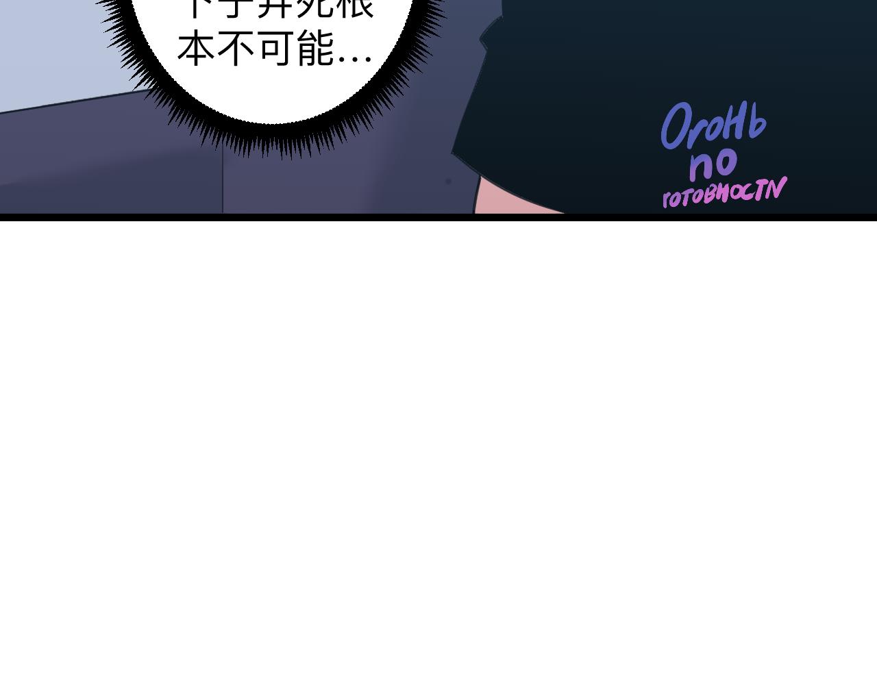 第322话 马胖子19