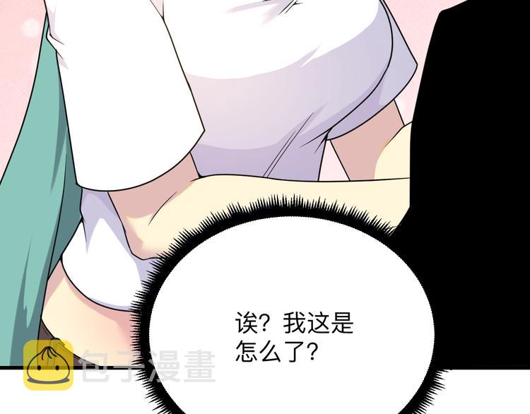 第214话 害羞的一捏55