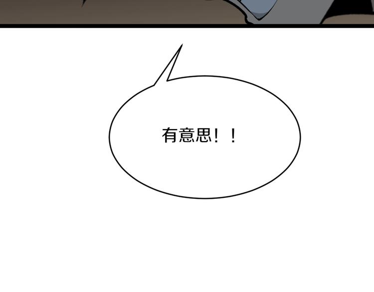 第172话 地下拳场！140