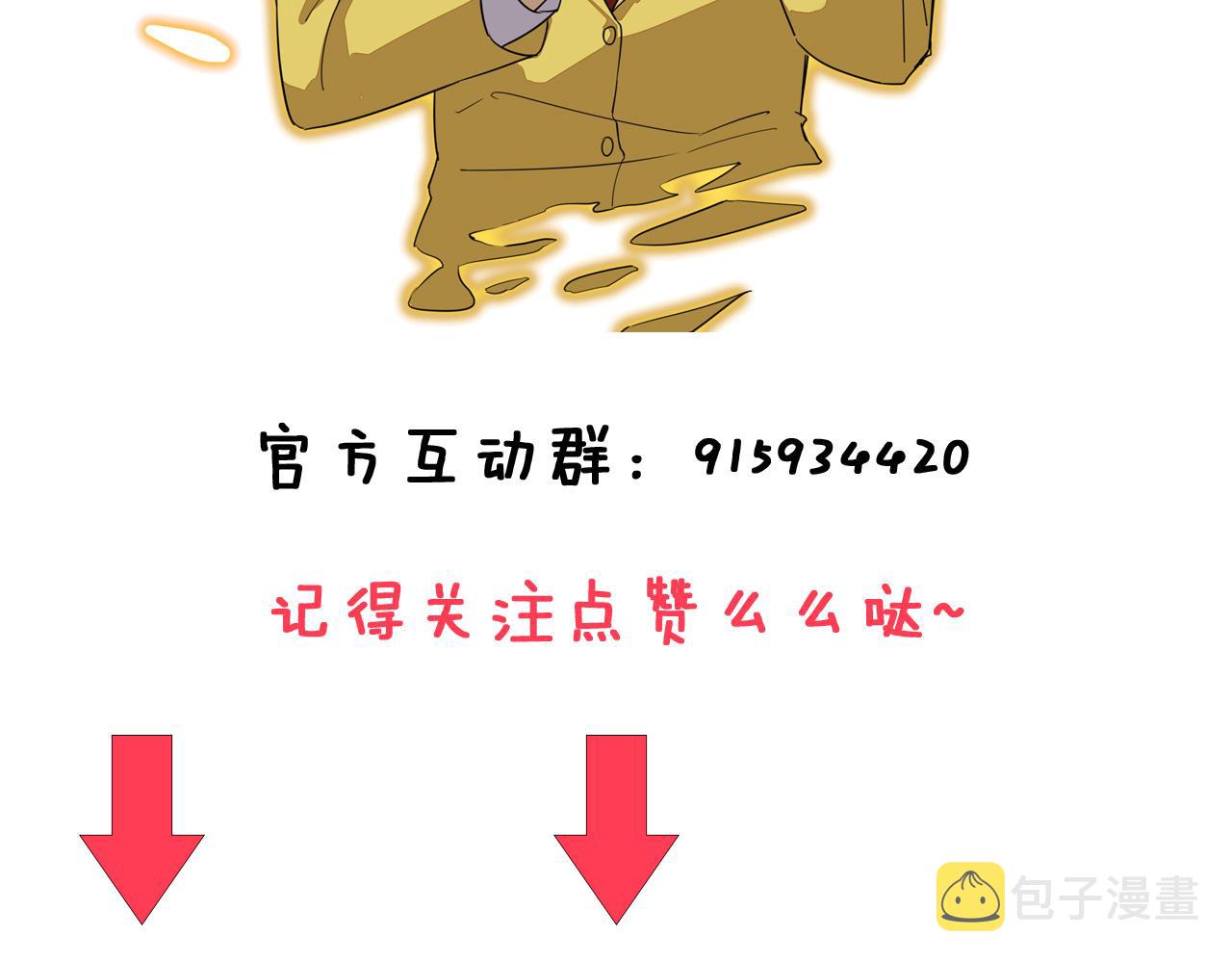 第323话 真正的快乐127