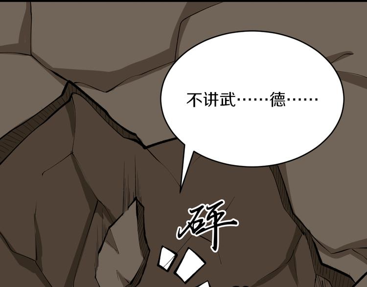 第174话 大师登场94