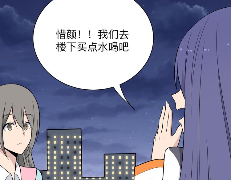 第201话 怪怪的94