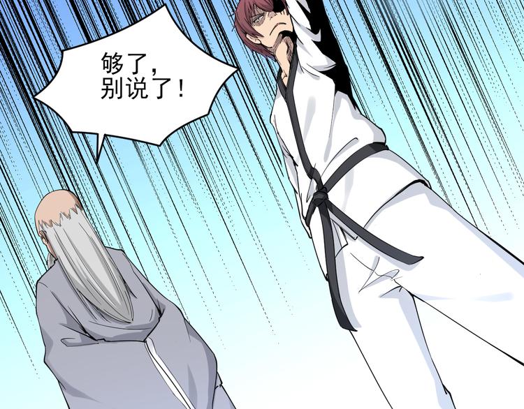 第135话 婷婷师姐97