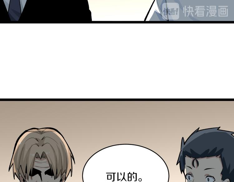 第174话 大师登场63
