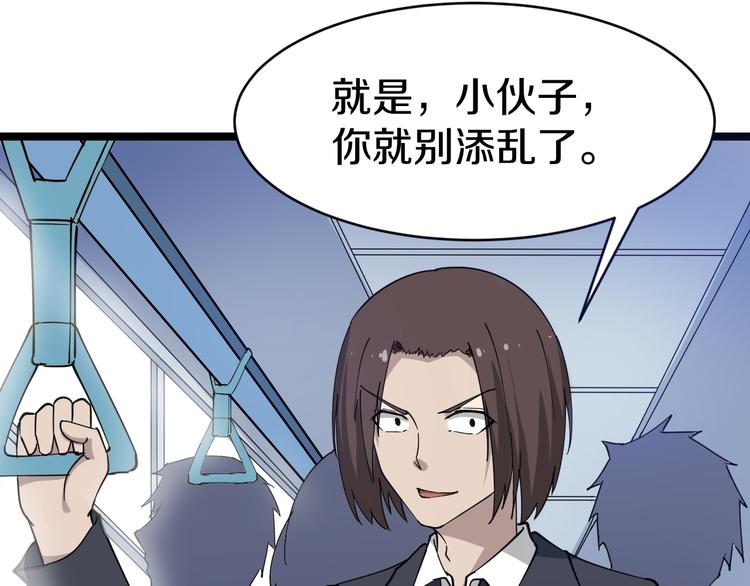 第10话 斗恶徒！18