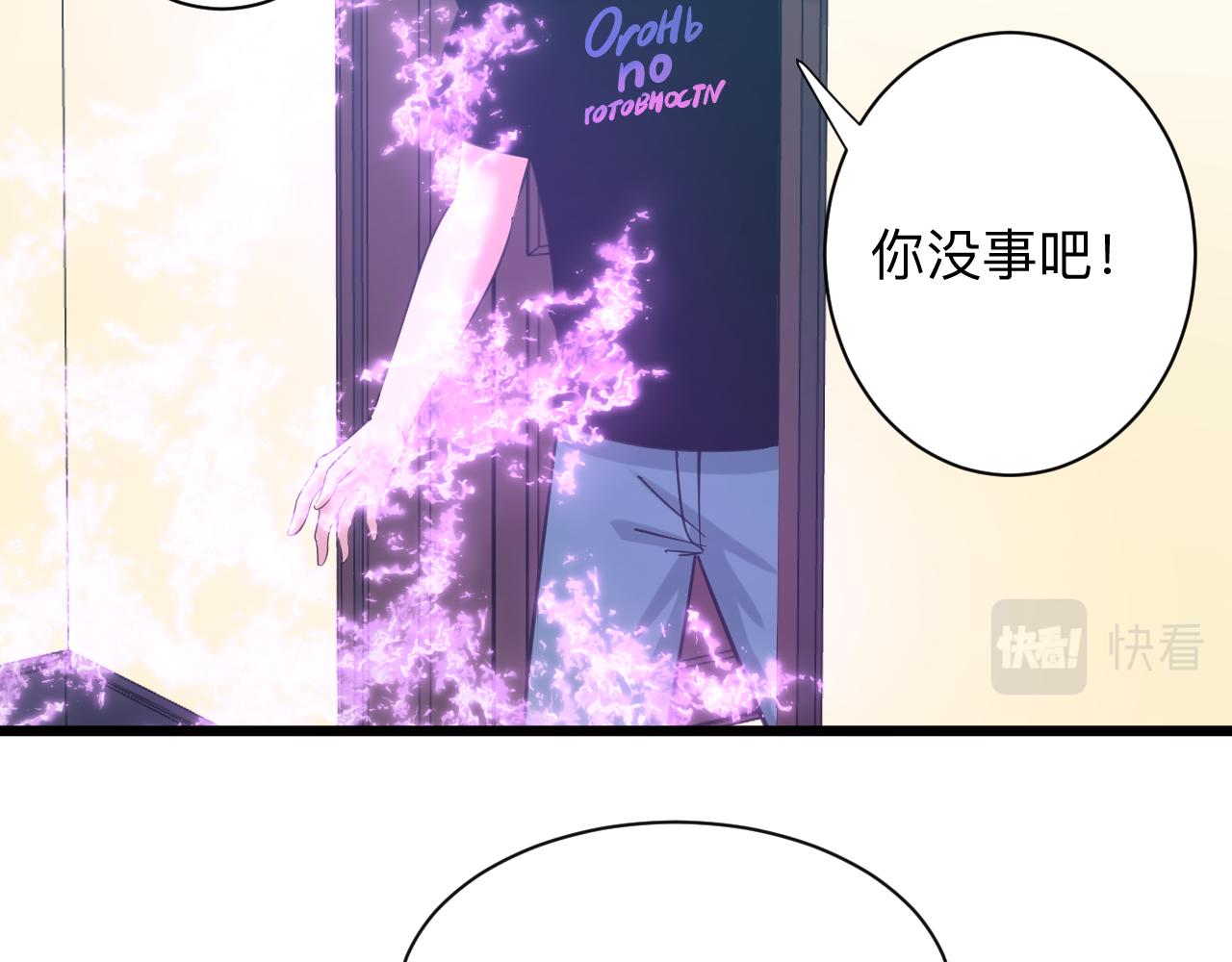 第332话 女王11
