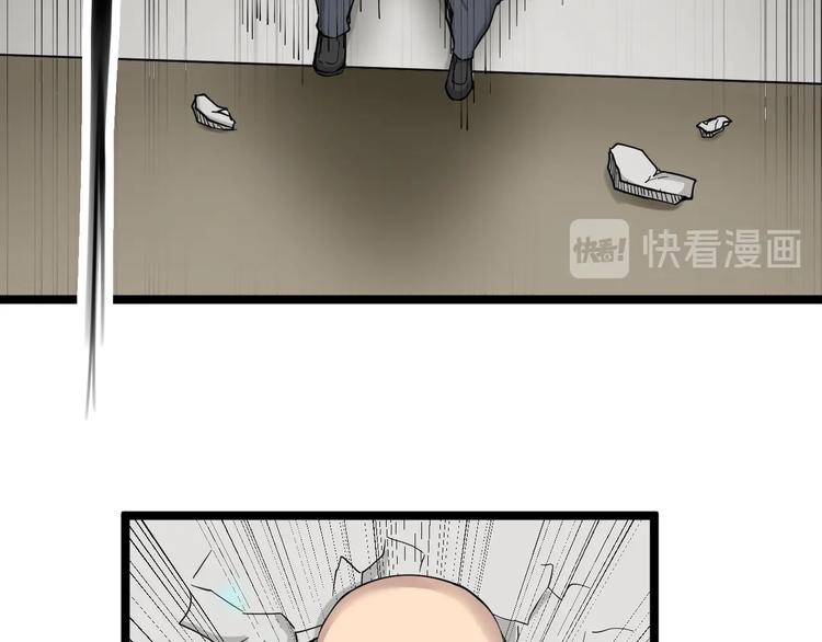 第109话 凡老爷也是个爽快人55