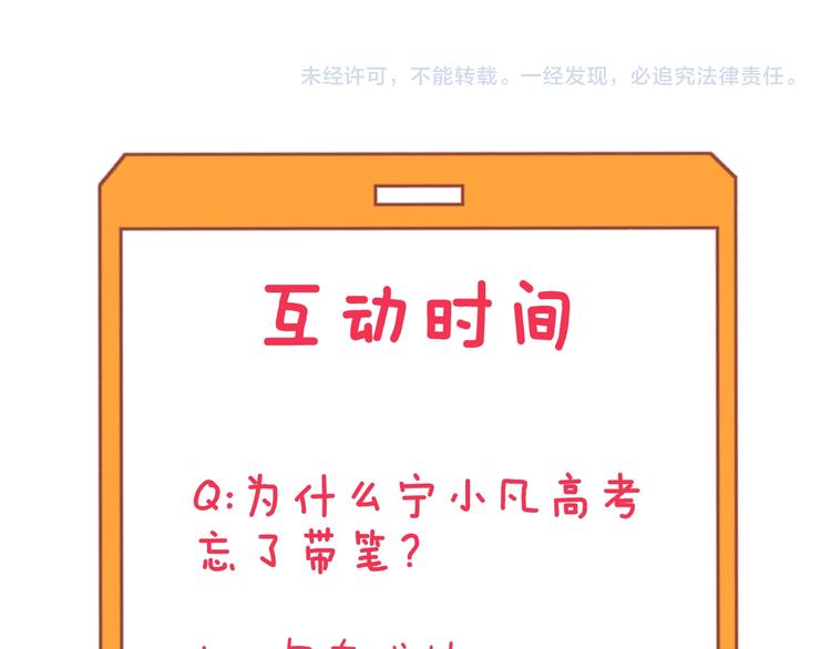 第117话 老弟借个笔124