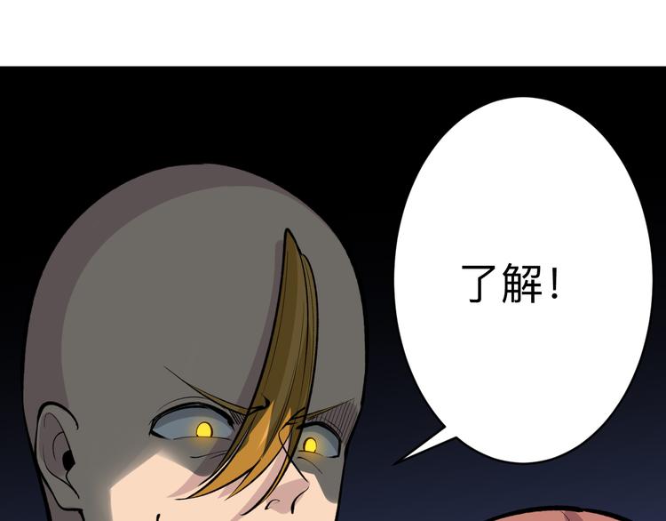 第177话 陪陪小哥哥76