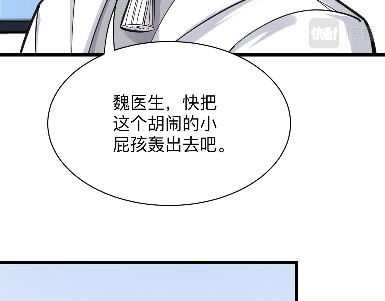 第300话 看我手段107