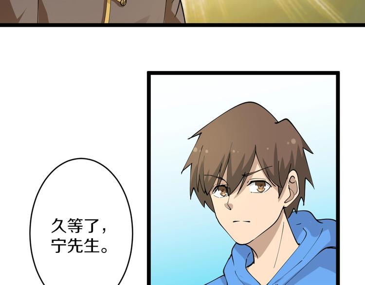 第47话 鬼谷一门84
