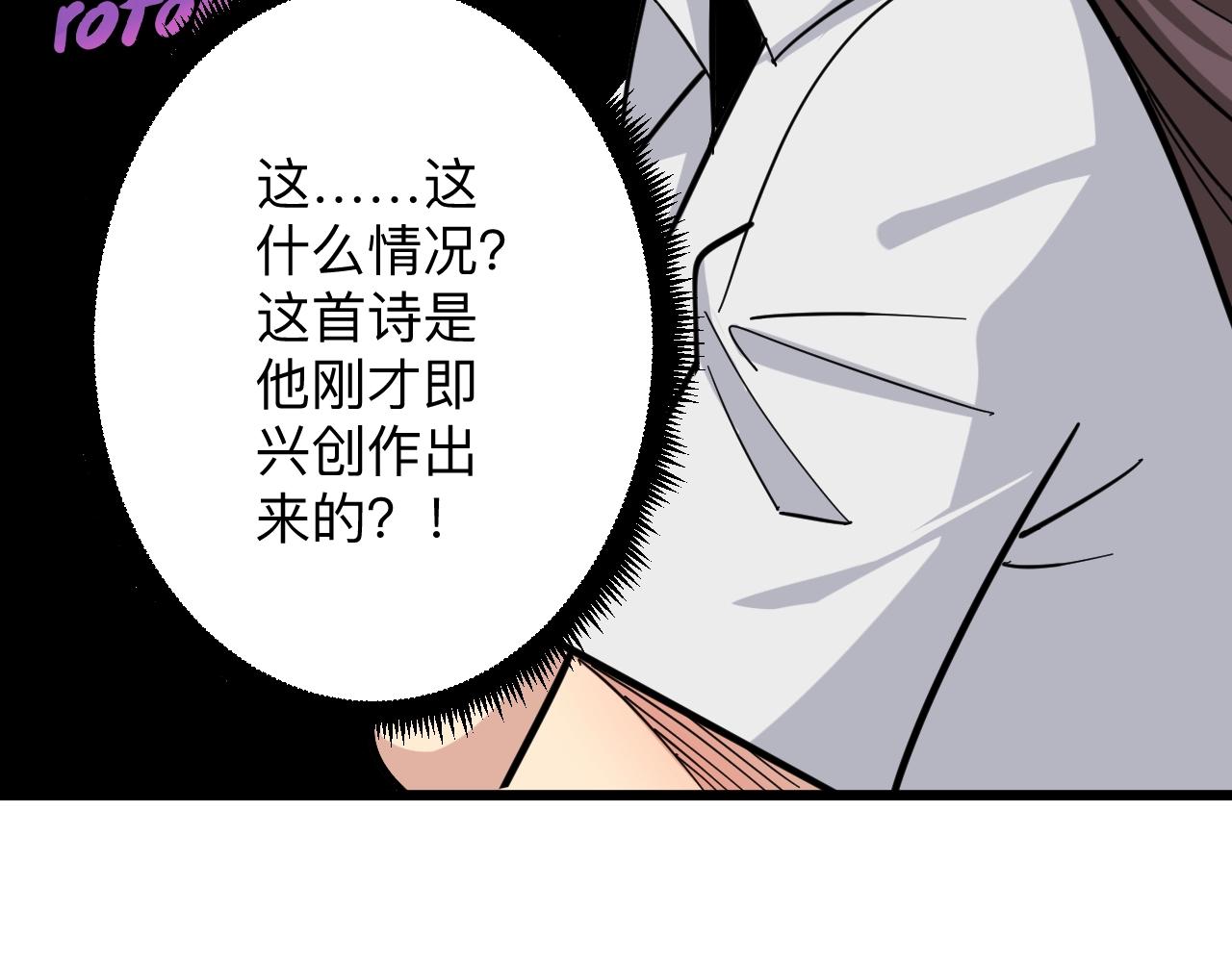 第280话 春风十里30