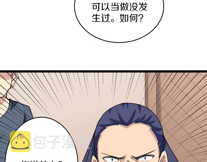第141话 宁先生的愤怒87