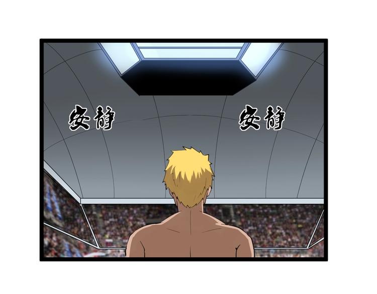 第18话 高手较量！19