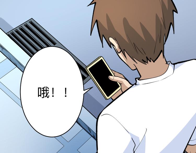 第176话 後生可畏122