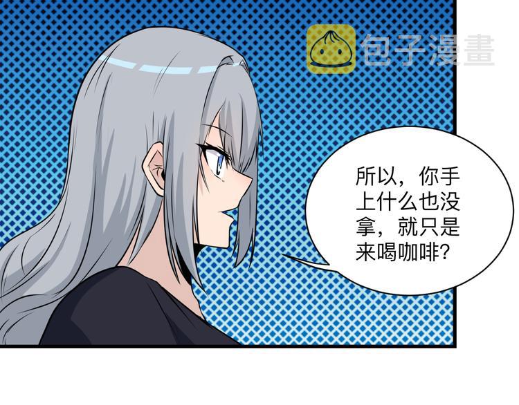 第237话 雪莲水42