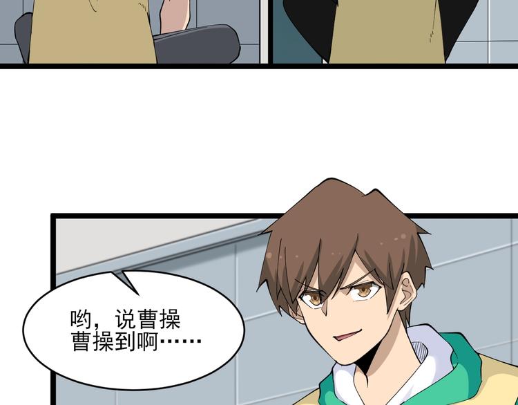 第114话 这年轻人！87