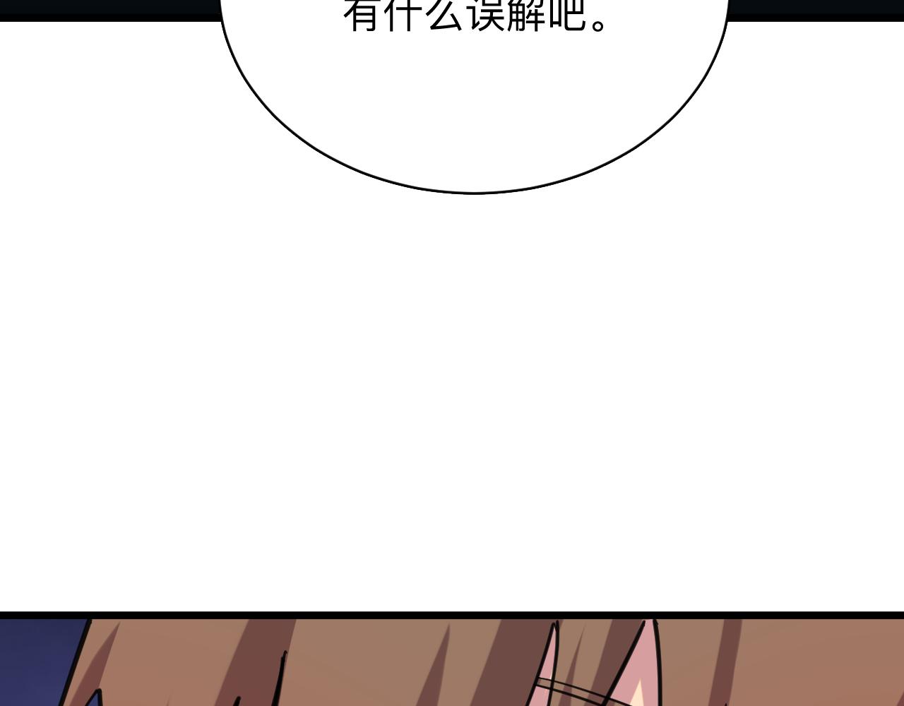 第320话 高端龙鞭酒105