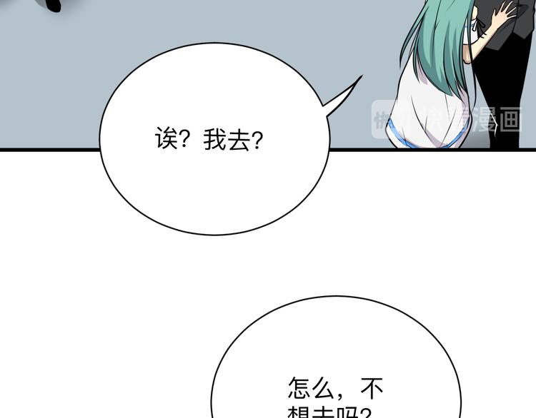 第224话 武者水晶62