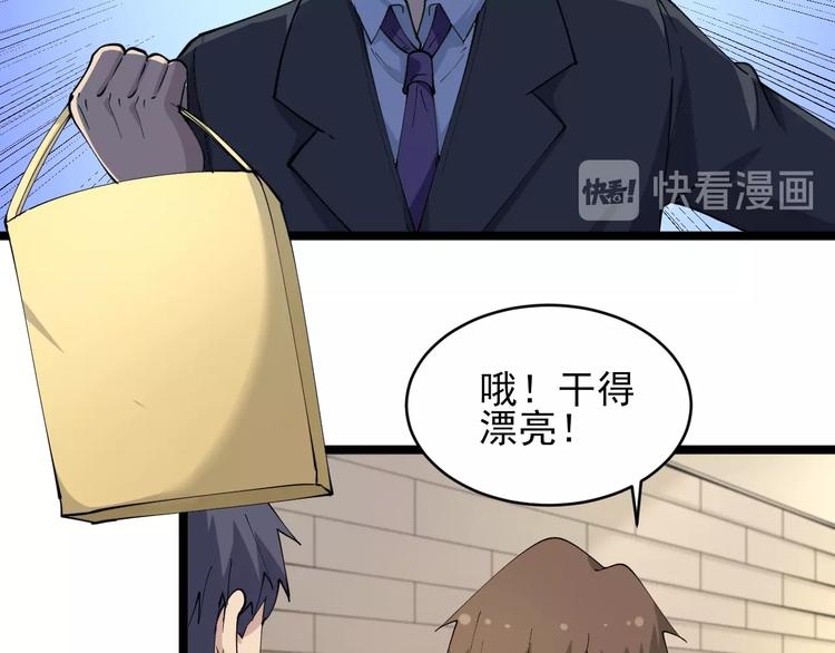 第52话 唐诗三百首75
