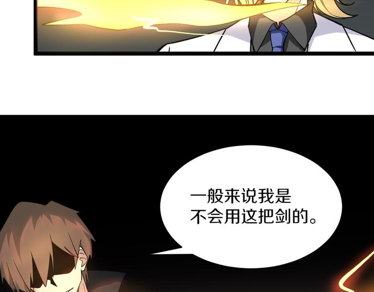 第161话 无感人17