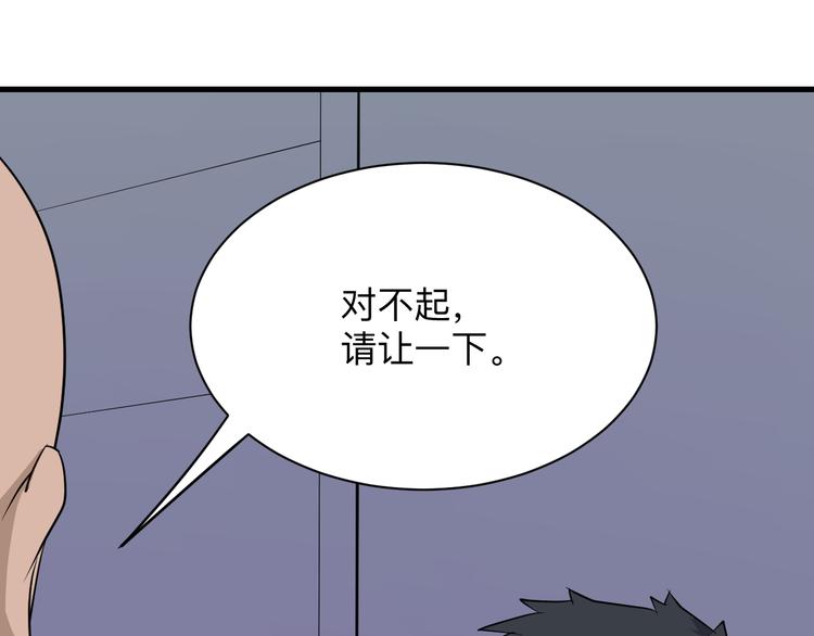 第206话 龙纹大罐69