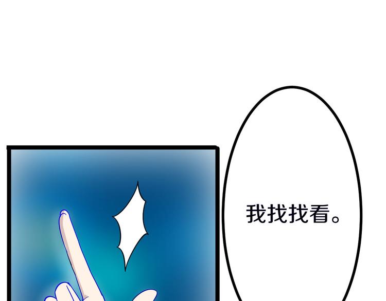 第3话 灵儿姐姐158
