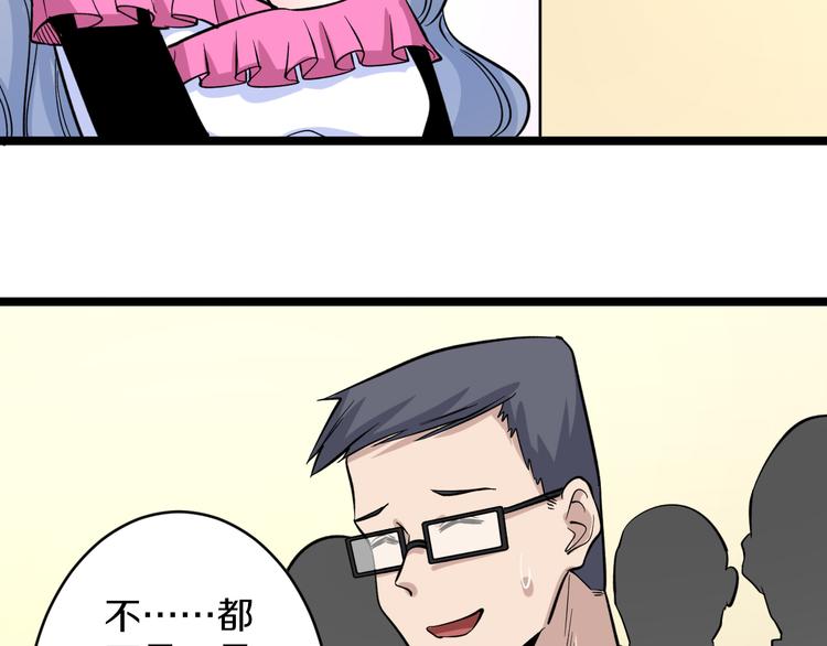 第156话 掰手王48
