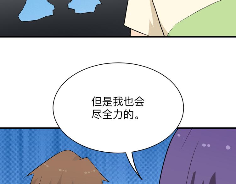 第203话 切磋78