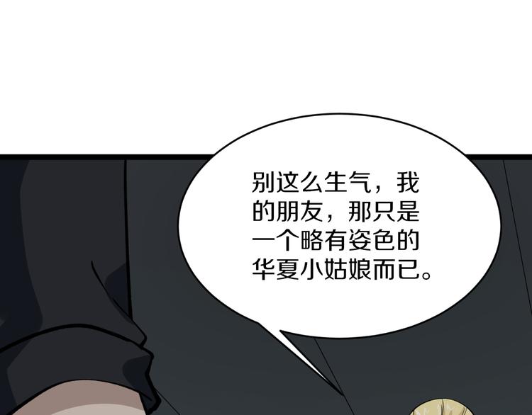 第159话 灵犬灵犬80