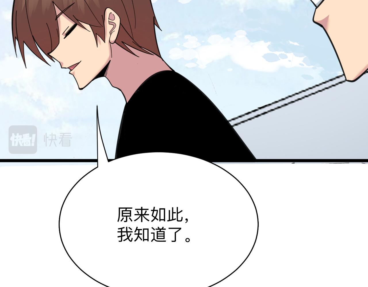第314话 破纪录130