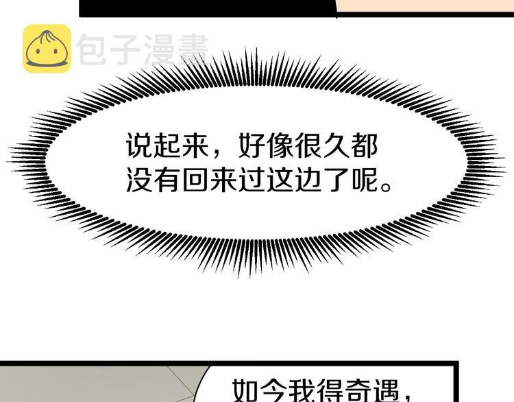 第28话 你有几个好妹妹！65