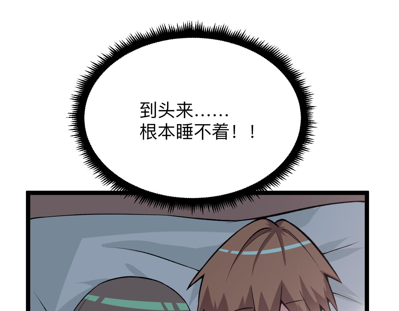 第246话 君子难当38