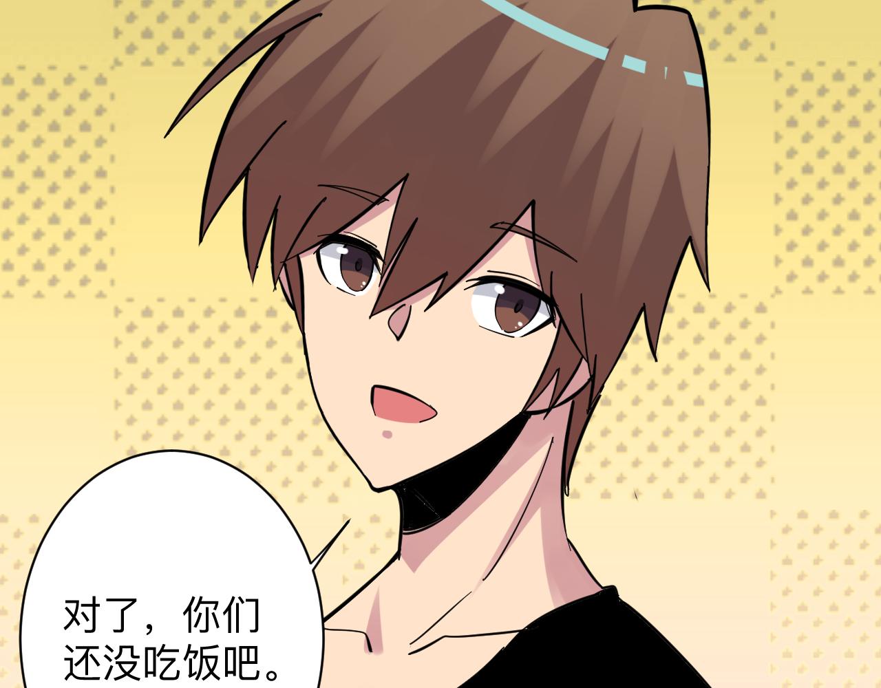 第283话 造化弄人14