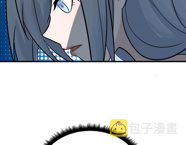 第209话 此书不卖136