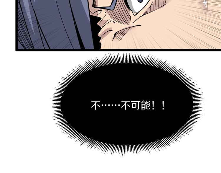 第157话 黑龙至尊卡34