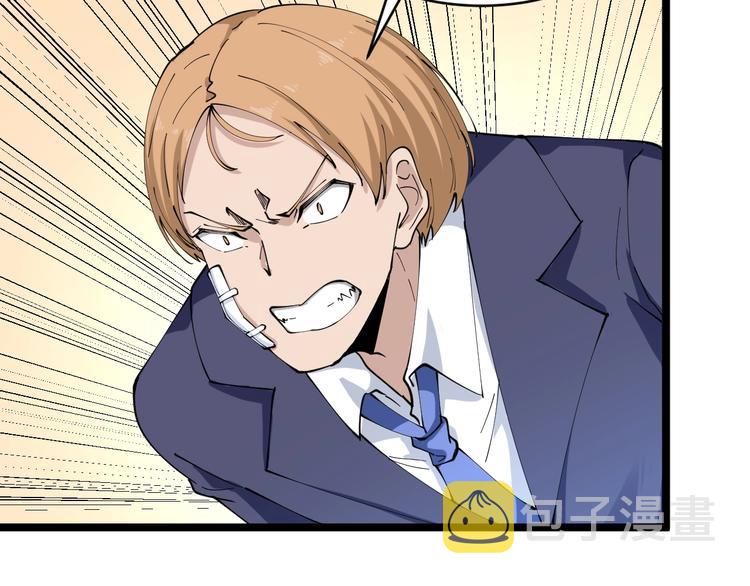 第104话 恶毒的女人！22