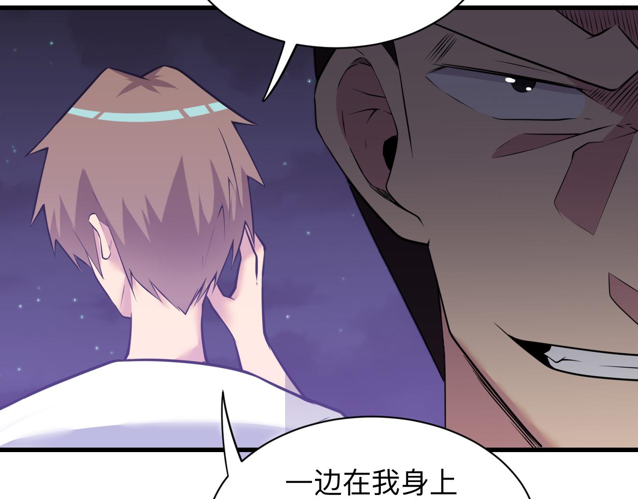 第243话 坏的很48
