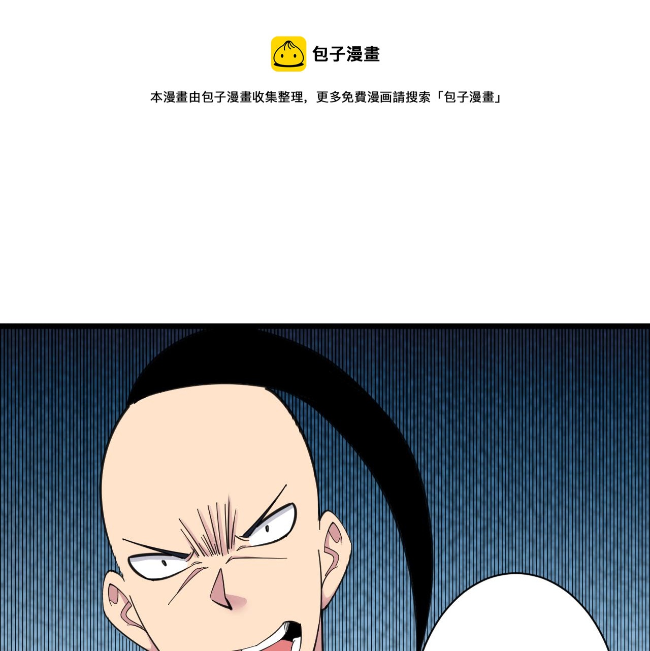 第306话 痴人说梦108