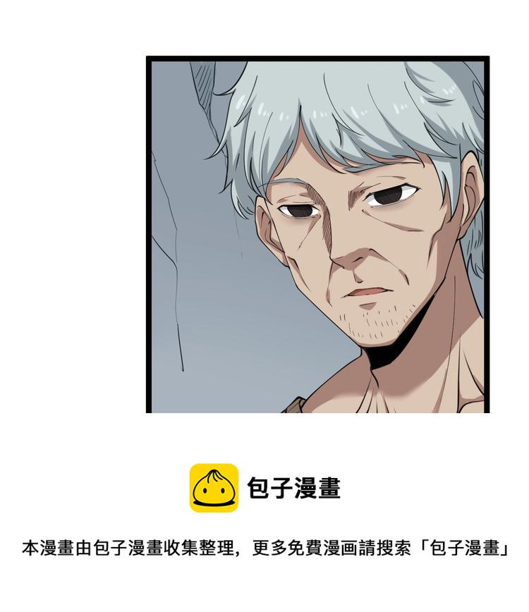 第16话 叔叔！你听我说！123