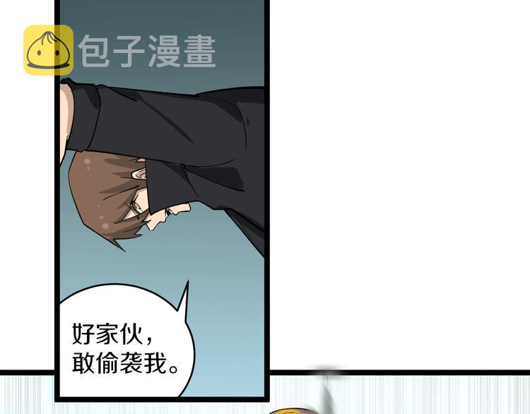 第160话 极限尖兵51
