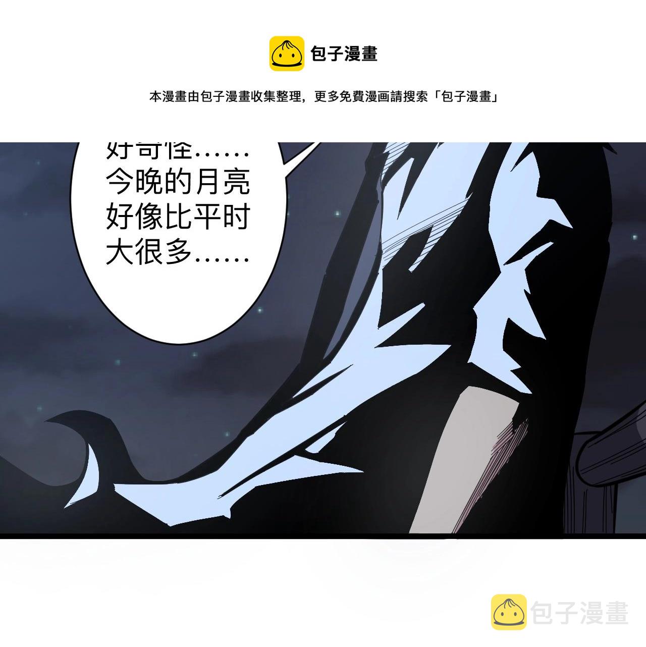第273话 瓶颈104