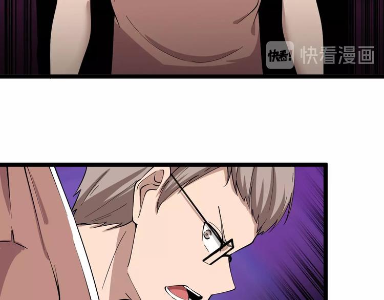 第31话 又见安然51