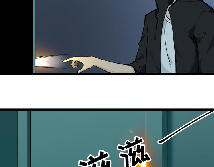第162话 小妹妹9