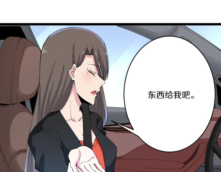 第132话 肤浅的小凡20